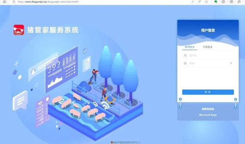 潍坊市发布第二批十大数字农业典型应用场景信息系统运行维护服务
